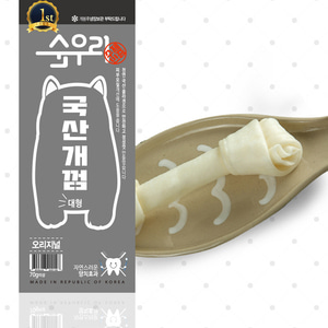 영양이 좋은 국산 대형견 수제간식 개껌 대형견껌 돈피껌 1P(대형)